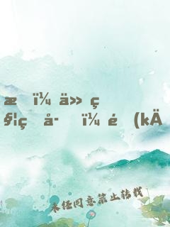 我！仙秦皇子，開(kāi)局召喚大雪龍騎